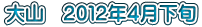 R@QOPQNS{