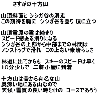 @@@̏\R @@@ RΖʂ VVKJ̊ ̊҂Ɂ@VVKJo ɗ  Rጴ̐͒܂ Xs[h銊ɂȂ VVKJ̏㕔璆܂ł̗ъԂ mXgbvŊ@̏Ȃf炵  ѓɏoĂ@XL[̃Xs[h͑ POŁ@񌬏ɓ  \R͐̂LȎR [nɂRȂ̂ VEᎿ̗ǂނ́@R[Xł낤 