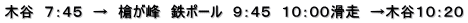 ؒJ@VFST@@@S|[@XFST@POFOO@ؒJPOFQO