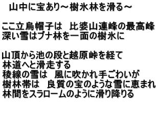 @Rɕ󂠂`Xт`  GXq́@kRA̍ō [̓uiтʂ̎X  Rr̒iƉzo ѓւƊ Ő̐́@ɐ育킢 ёт́@ǎ̂̕悤ȐɌb܂ ъԂX[̂悤Ɋ~  
